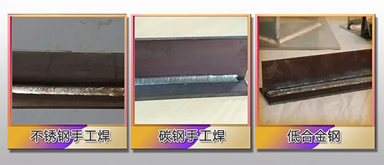 米乐m6易游ZX7 250DIII焊机焊接效果展示