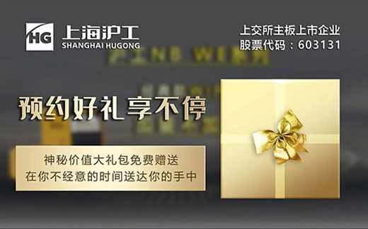 购买NB WE百台新款气保焊试用机，神秘价值大礼包免费赠送