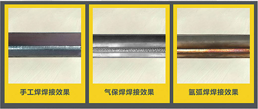 米乐m6易游NB 225ııı气保焊机焊接效果展示