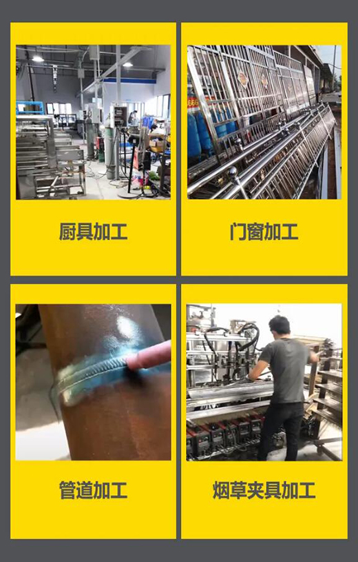 上海米乐m6易游WSM 315/400KIII脉冲氩弧焊机应用行业领域