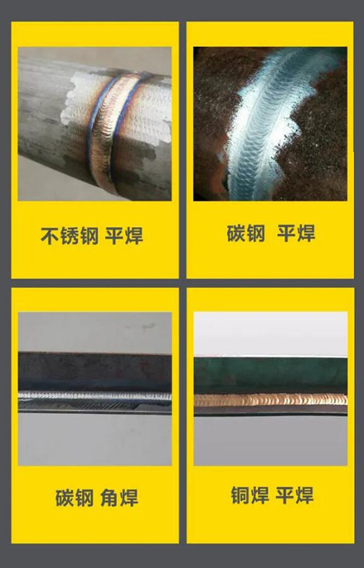 上海米乐m6易游WSM 315/400KIII脉冲氩弧焊机焊接效果