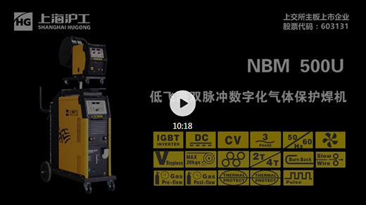 上海米乐m6易游NBM系列数字气保焊机