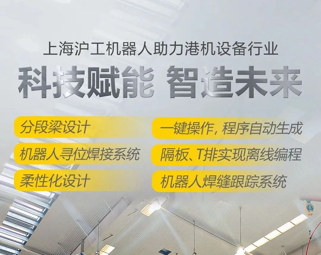 上海米乐m6易游