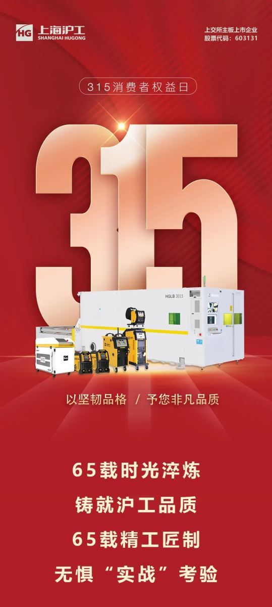 上海米乐m6易游