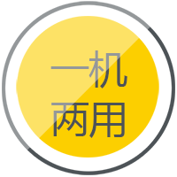 米乐m6易游逆变式钢筋对焊机DS 400/500一机两用，兼顾手工焊、钢筋对焊。