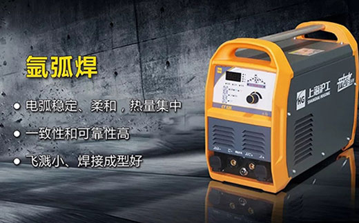 米乐m6易游CT520数字化多功能焊割一体机氩弧焊功能