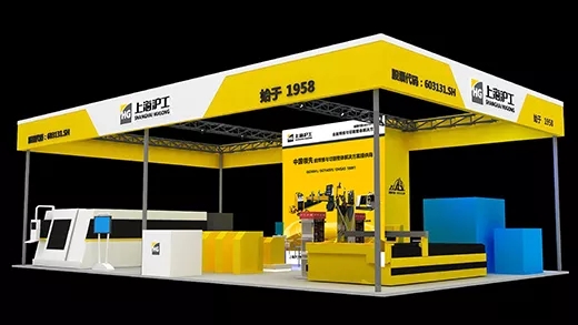 上海米乐m6易游参展2018青岛国际机床展览会