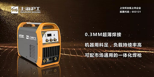 米乐m6易游TIG 250III焊机